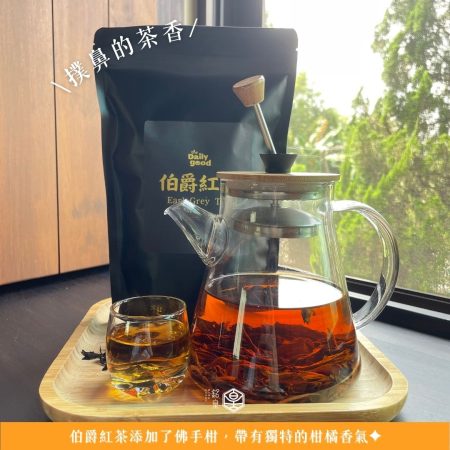 伯爵紅茶茶葉